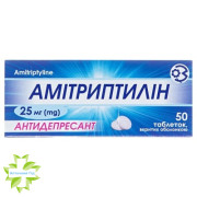 Амітриптилін