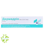 Дермадрин