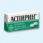Аспірин (Aspirin)