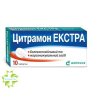 Цитрамон экстра
