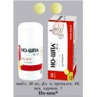 Но-шпа (No-Spa)