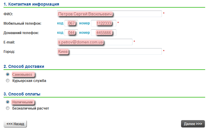 howto_7