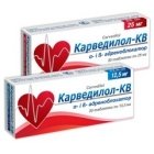 Карведилол