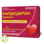 Кардіодарон-Здоров'я