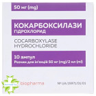 Кокарбоксилази гідрохлорид