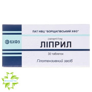Ліприл