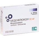МЕДОФЛЮКОН капсулы по 50 мг №7 (7х1)