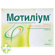 Мотилиум