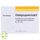 Нейродикловит