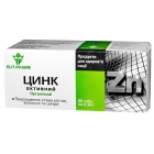 Цинк активный