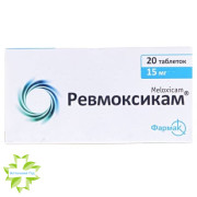 Ревмоксикам