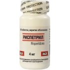 Риспетрил