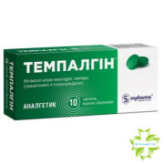 Темпалгін