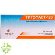 Тигофаст 120