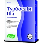 Турбослим ночь Усиленная формула