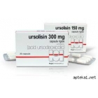 Урсолізин (Ursolysin)