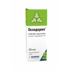 Экзодерил (Exoderil)