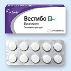 Вестибо (vestibo)