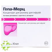 Гепа-мерц