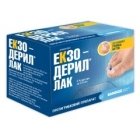 Экзодерил (Exoderil)