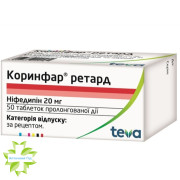 Коринфар Ретард