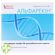 Альфарекін