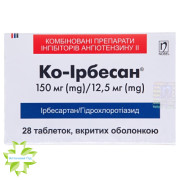 Ко-Ірбесан
