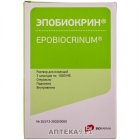 Эпобиокрин (epobiokrin)