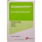 ЕПОБІОКРИН р-н д/ін. 1000 МО №5 шпр.