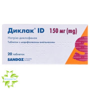 Диклак ID