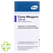 Солу-медрол (solu-medrol)