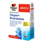 Доппельгерц Актив Глицин+В-витамины