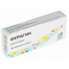 ФУРАГІН табл. 50мг №30 (10х3)
