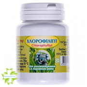 Хлорофіліпт