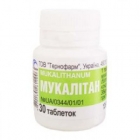Мукалитан