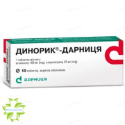 Динорик-Дарница