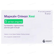 Маркаин Спинал