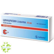 Циннаризин Софарма