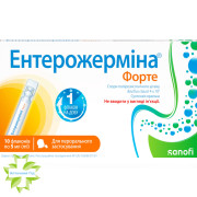 Ентерожерміна Форте