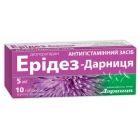 ЕРІДЕЗ-ДАРНИЦЯ табл. в/о 5мг №10