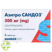 Азитро Сандоз