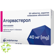 Аторвастерол