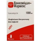 Ванкомицин-Фармекс