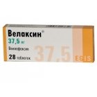 ВЕЛАКСИН® капсулы прол./д. по 37,5 мг №28 (14х2)