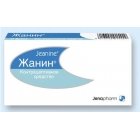 ЖАНІН табл. в/о №21 (21х1)