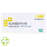 Конвериум