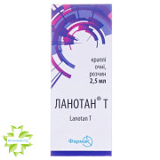 Ланотан Т