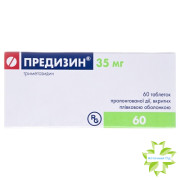 Предизин