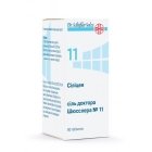 Силицея