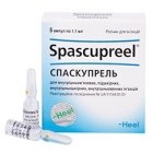 Спаскупрель